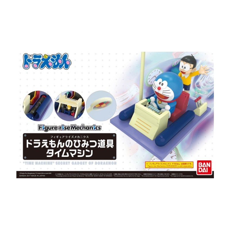 Bandai Figure-rise Mechanics Doraemon's Secret Gadget: Time Machine