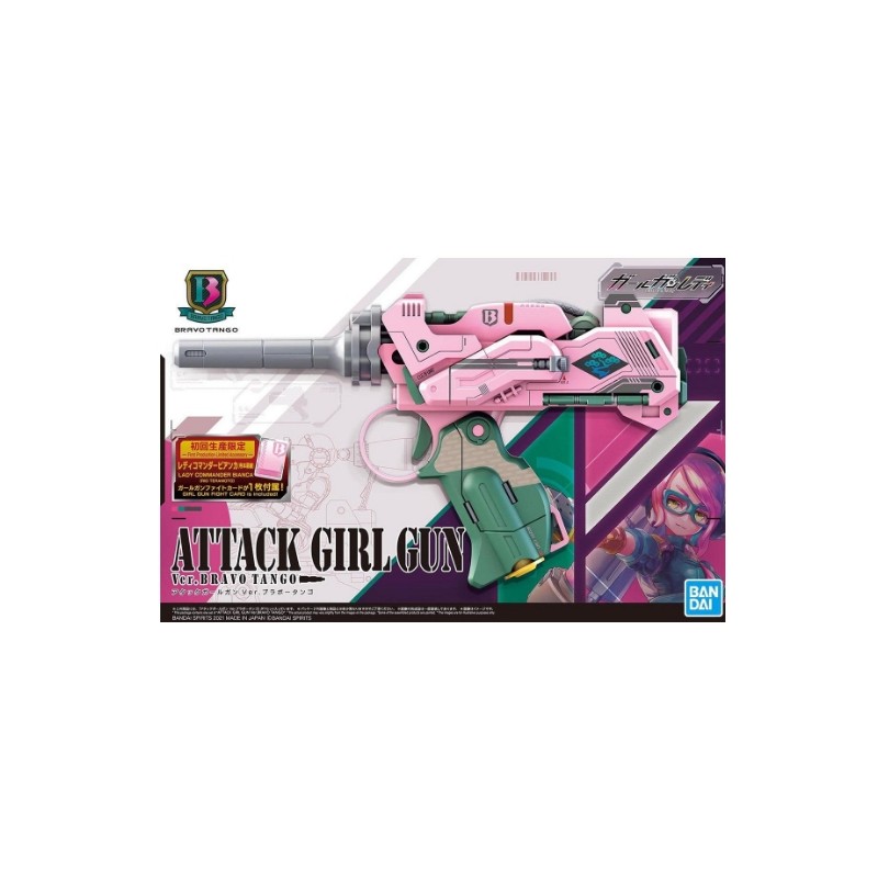 Bandai GIRL GUN LADY (GGL) ATTACK GIRL GUN VER. BRAVO TANGO