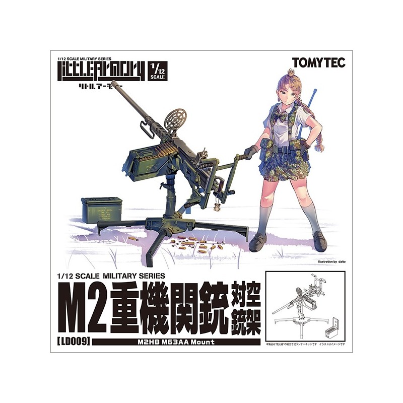 Tomytec 1/12 LITTLE ARMORY: [LD009] BROWNING M2 (ANTI-AIRCRAFT MOUNT)