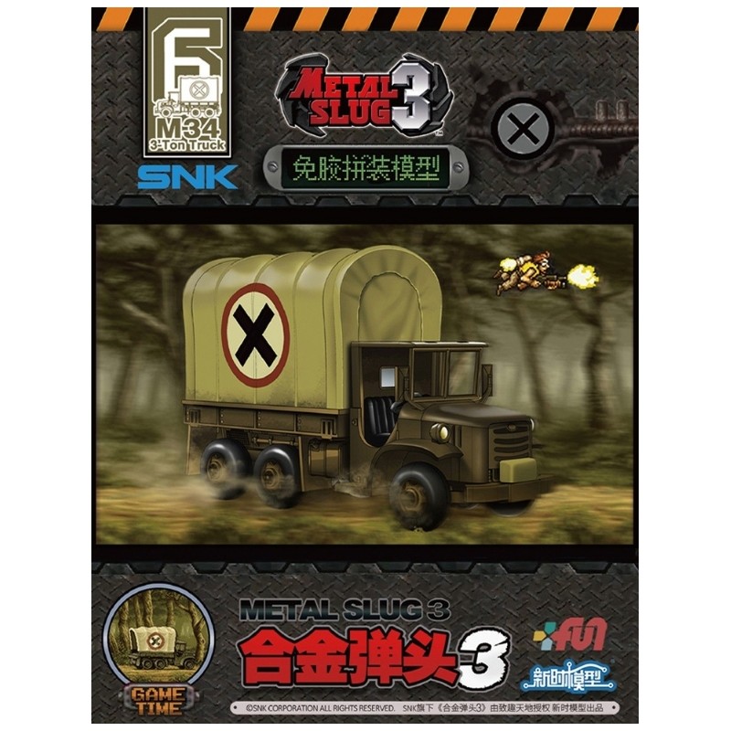 METAL SLUG 3 3-Ton Truck model kit - ROBOTINES