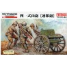 Maqueta Finemolds Imperial Japanese Army Type 41Mountain Gun Artillery