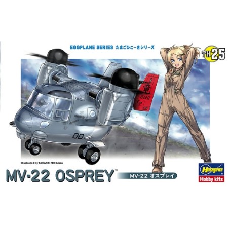 Hasegawa Egg Plane MV-22 Osprey