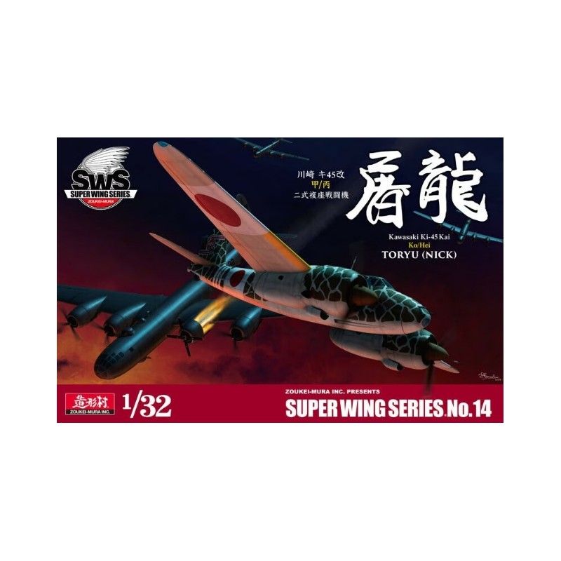 Zoukei Mura 1/32 Kawasaki Ki-45 Kai Ko/Hei Toryu