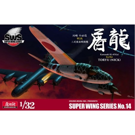 Zoukei Mura 1/32 Kawasaki Ki-45 Kai Ko/Hei Toryu