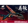 Zoukei Mura 1/32 Kawasaki Ki-45 Kai Ko/Hei Toryu