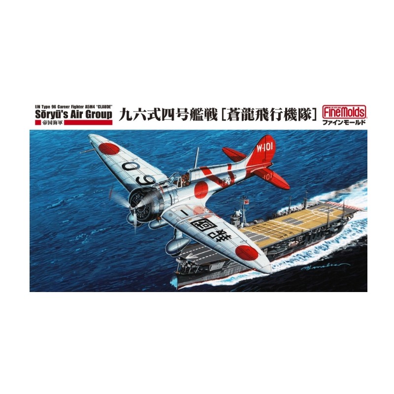 Finemolds 1/48 IJN Type 96 Carrier-Based Fighter A5M4 "Claude" Soryu Aircraft Group