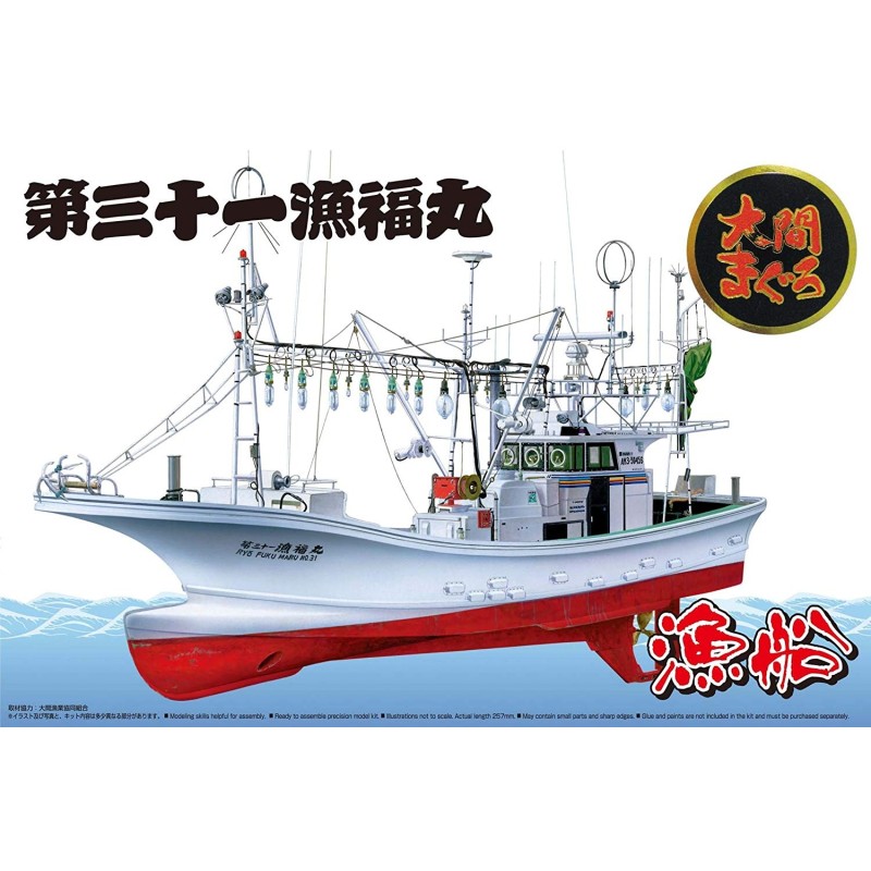 Aoshima 1/64 Ryofuku-Maru Full Hull Model