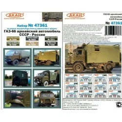 Akan Set de Pinturas USSR/ Russian Modern Army - GAZ-66