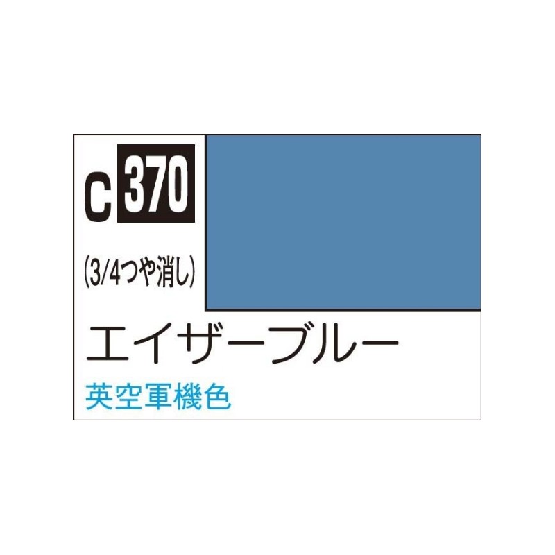 Mr-Hobby C370 Mr. Color -  Azure Blue 10ML