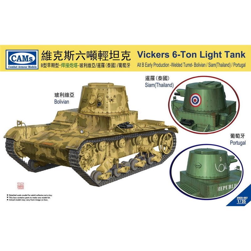 Vickers 6-Ton Light Tank Alt B Early Production-Welded Turret(Bolivian