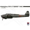 Nakajima J1N1-S GEKKO 1945