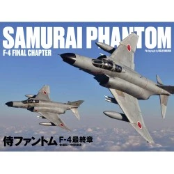 Kousaido SAMURAI PHANTOM F-4 FINAL CHAPTER