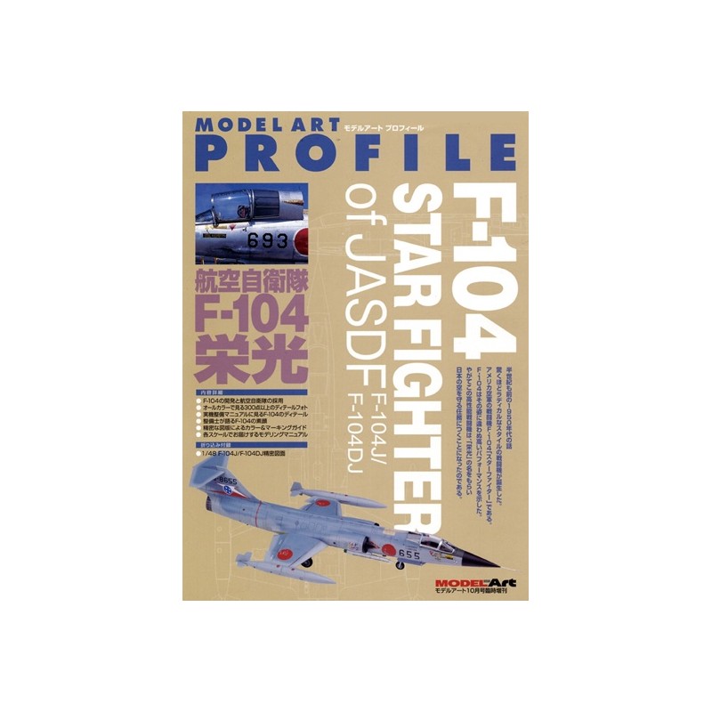 Model Art MODEL ART PROFILE: F-104 STAR FIGHTER OF JASDF