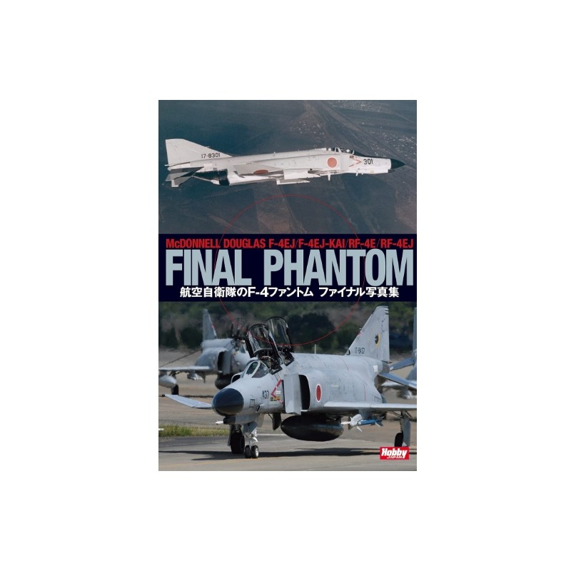 Hobby Japan AIR SELF-DEFENSE FORCE F-4 PHANTOM FINAL PHOTOBOOK