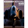 Bunrindo JAPAN AIR SELF-DEFENSE FORCE F-4 PHANTOM PHOTOBOOK