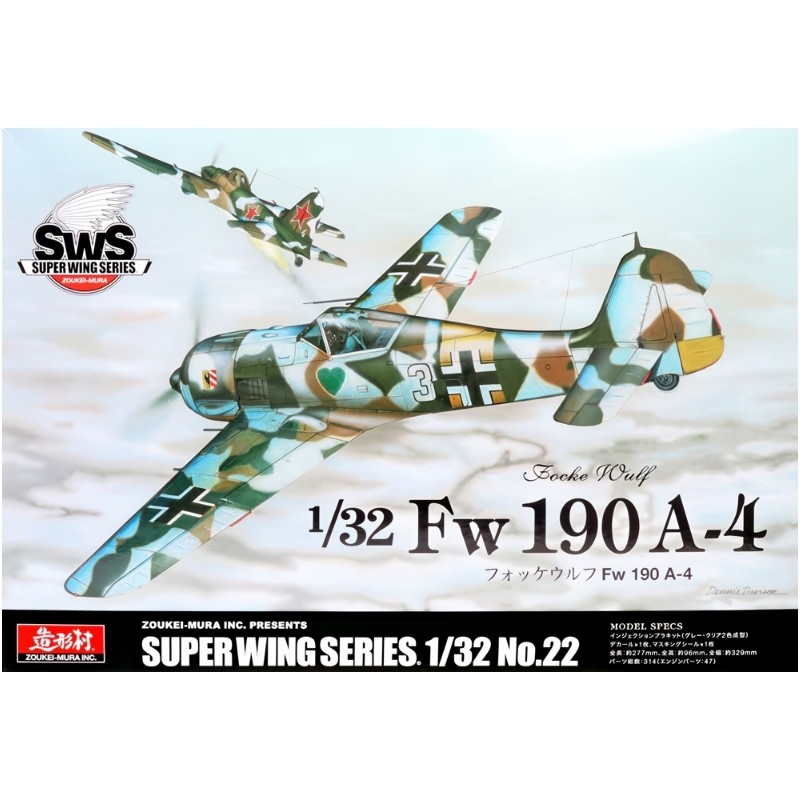 Zoukei Mura  1/32 Focke Wulf Fw 190 A-4 aircraft model kit