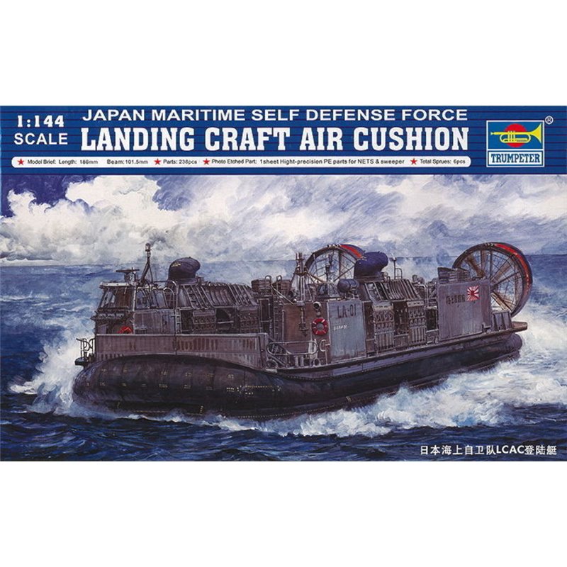 JMSDF Landing Craft Air Cushion