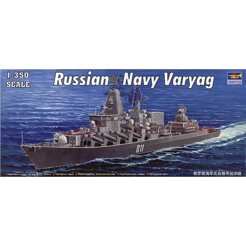 Varyag Russian Navy