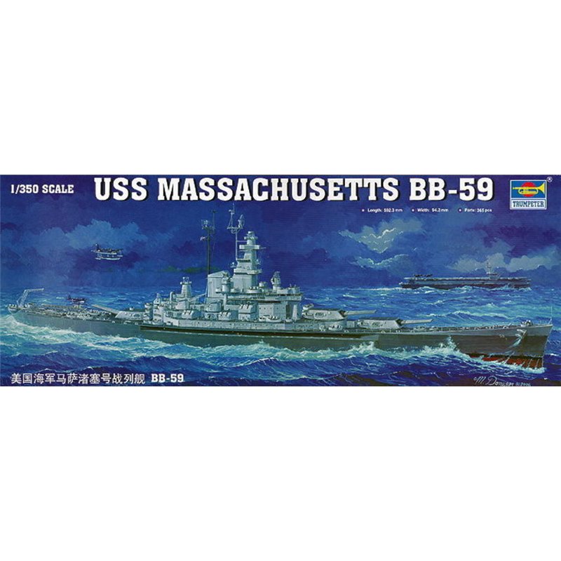 USS Massachusetts BB-59