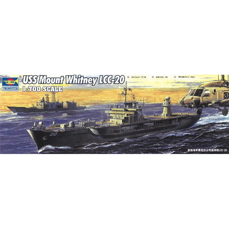 USS Mount Whitney LCC-20 2004