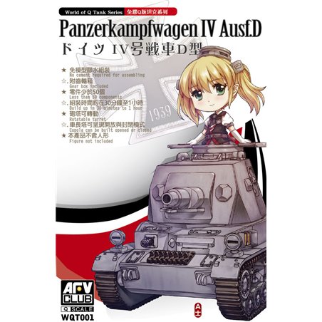 Panzerkampwagen IV Ausf.D