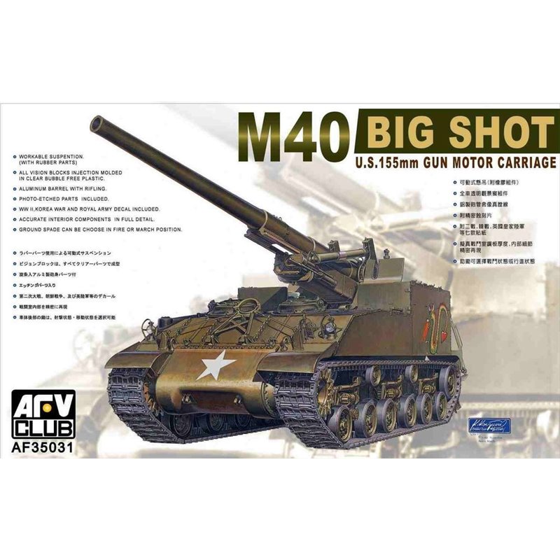 M40 Self-Propelled Gun (re-edition)