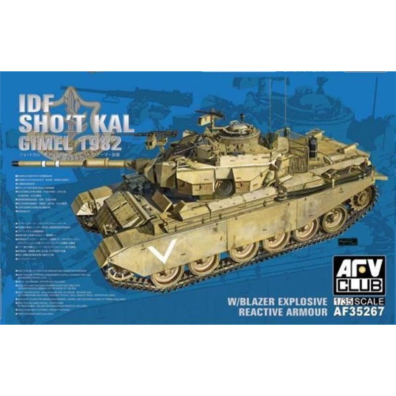 IDF SHO´T Kal GIMEL 1982