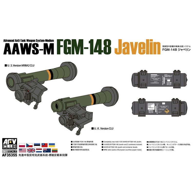 AAWS-M FGM-148 Javelin