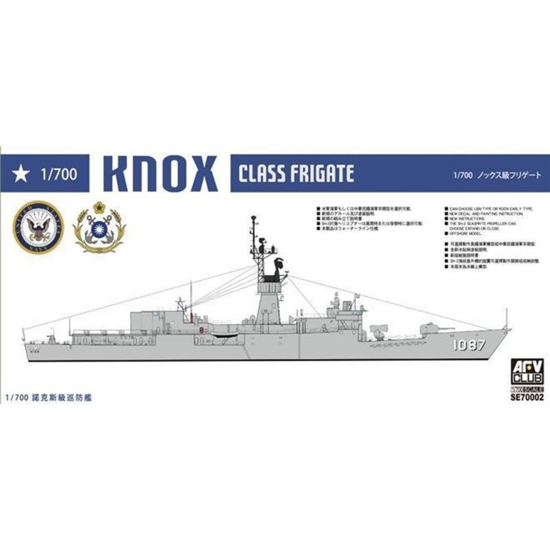 KNOX CLASS FRIGATES