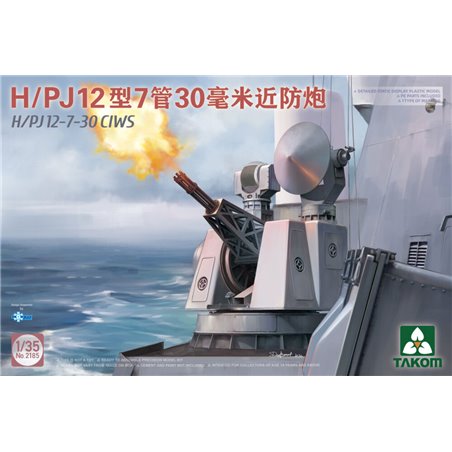 H/PJ12 -7-30 CIWS