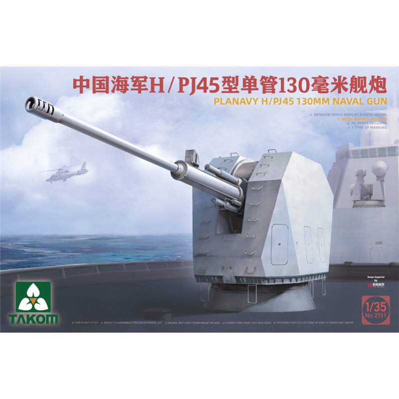 PLANAVY H/PJ45 130 mm Naval Gun