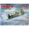 I-16 type 17, WWII Soviet Fighter