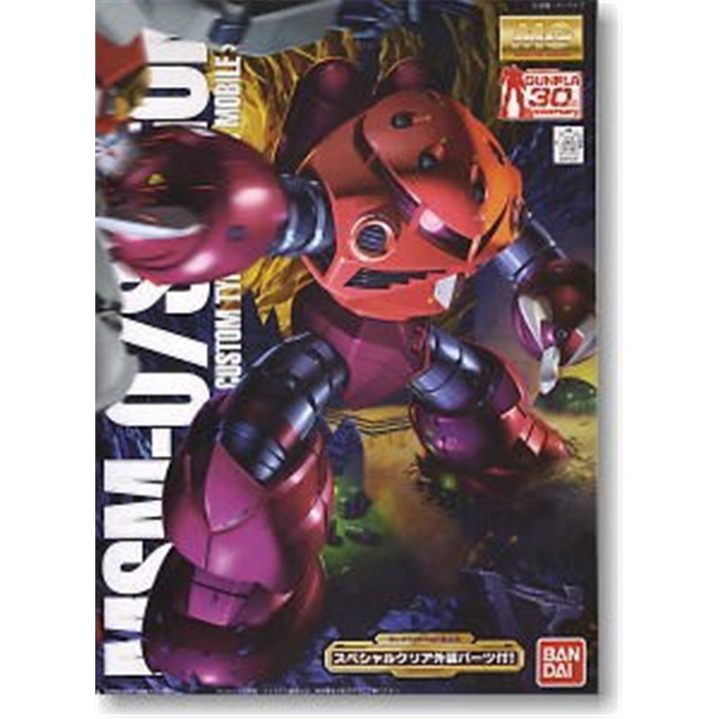 Bandai 1/100 MG Char's Z'Gok Gundam model kit