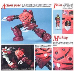 Bandai 1/100 MG Char's Z'Gok Gundam model kit