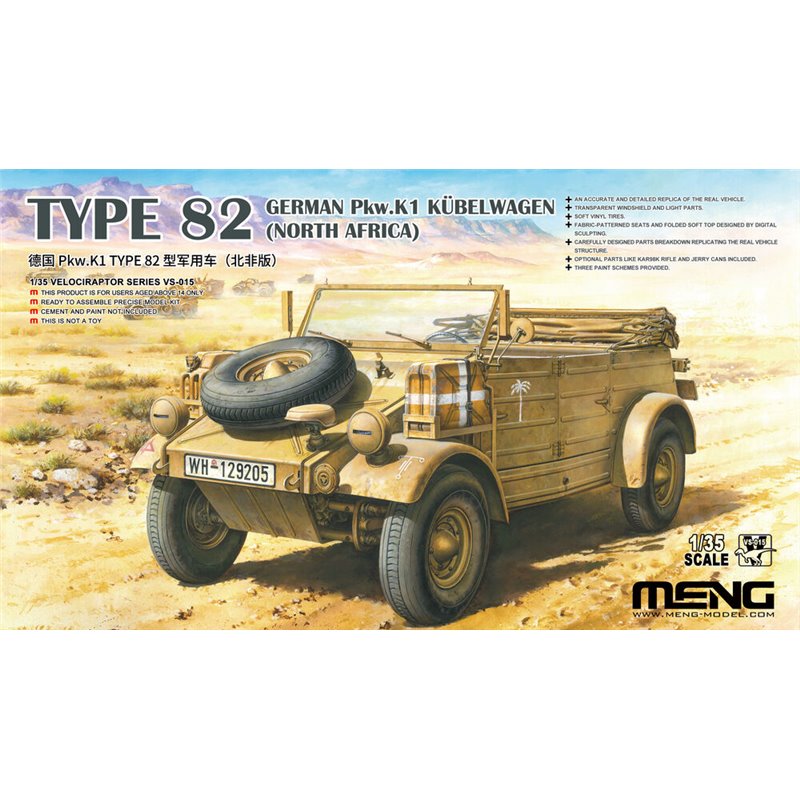 1/35 German Pkw.K1 Kübelwagen Type 82 (North Africa)