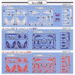 SD  Quebeley 3pcs Set