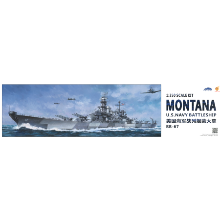 Very Fire 1/350 U.S. Navy Battleship Montana (BB-67)