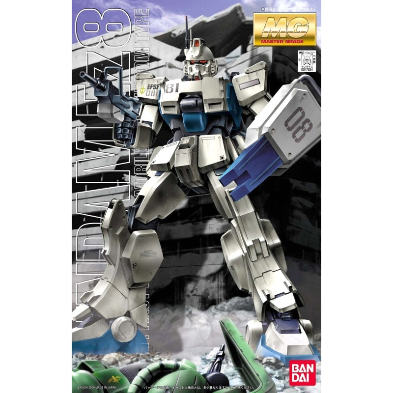 1/100 MG Gundam EZ-8 Bandai - Maqueta Master Grade de alta precisión