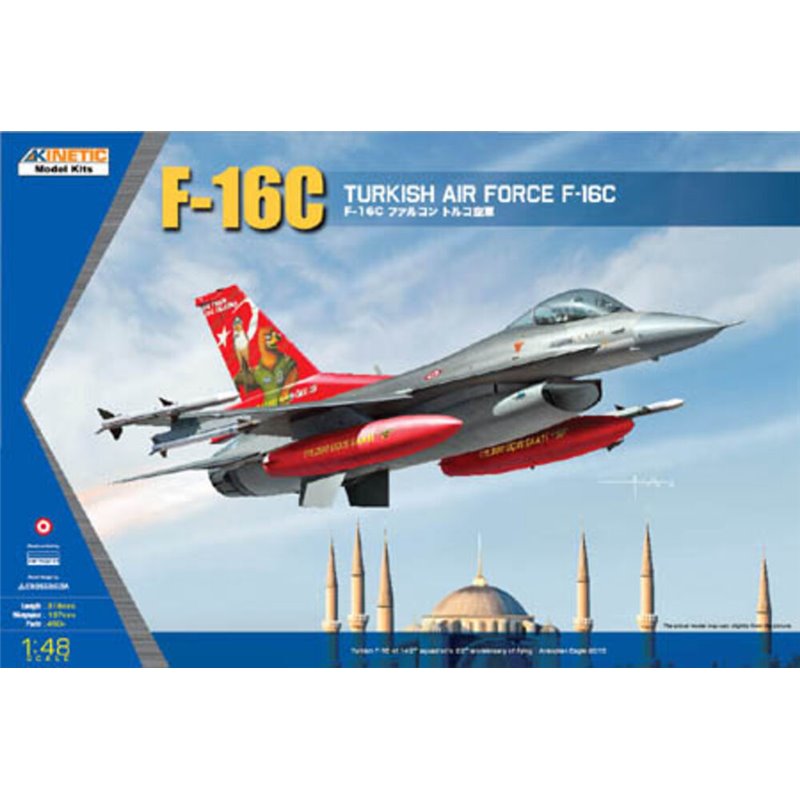 F-16C TURKEY TIGER MEET 2007 (GOLD SERIES)