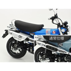 Maqueta 1/12 Honda Dax 125 Tamiya Limited Edition en Robotines