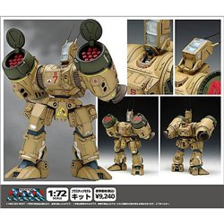 Macross Wave 1/72 SDR-04-MkXII Phalanx model kit  - Robotines