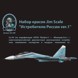 Jim Scale Acrylic paint Set Russian Fighters ver.1 (su-30)