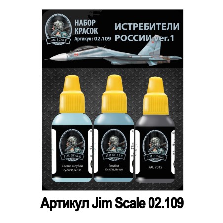 Jim Scale Acrylic paint Set Russian Fighters ver.1 (su-30)