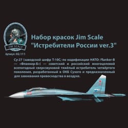 Jim Scale Acrylic paint Set Russian Fighters ver.3 (su-27)