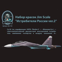 Jim Scale Acrylic paint Set Russian Fighters ver.2 (su-30)