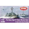 PLA Navy Type 21 Class Missile Boat