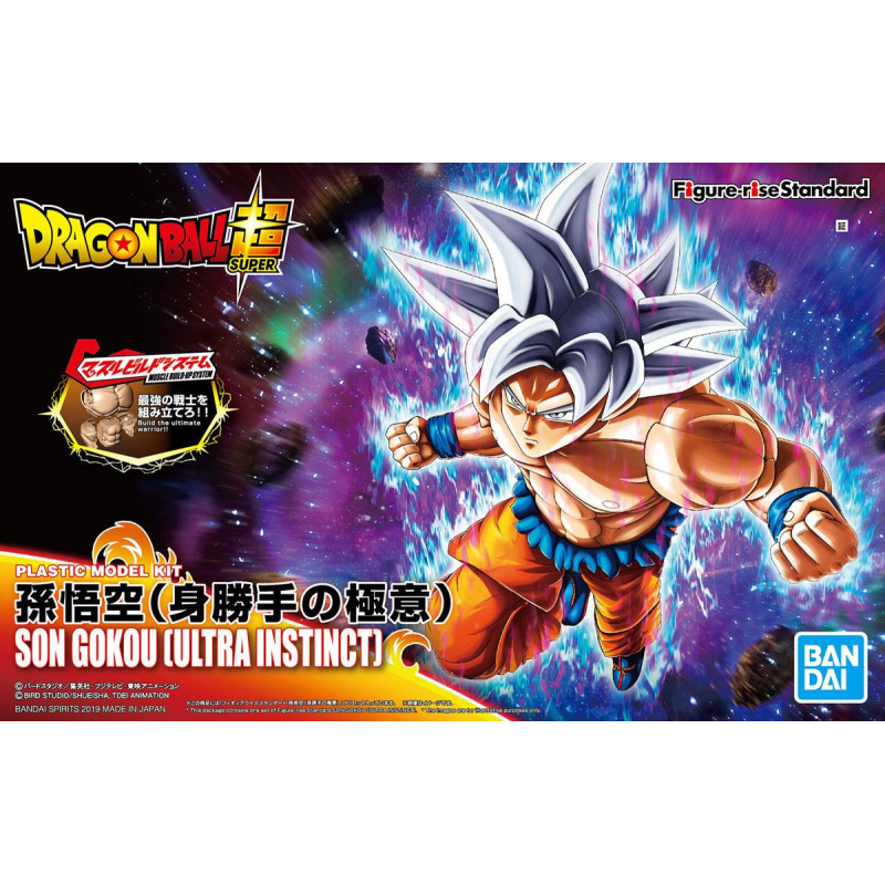 Bandai Figure-rise Standard Son Goku (Ultra Instinct)