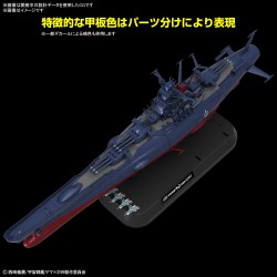 1/1000 Space Battleship Yamato 3199 - Edición Especial | Bandai