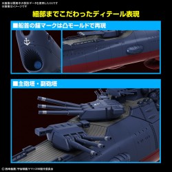 1/1000 Space Battleship Yamato 3199 - Edición Especial | Bandai