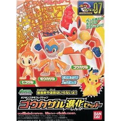 Pokemon Goukazaru Evolution Set 